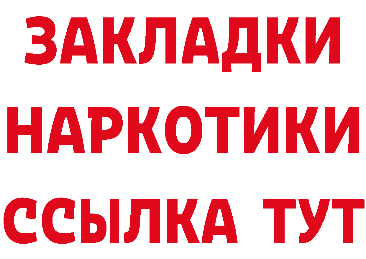 APVP крисы CK зеркало площадка блэк спрут Балтийск