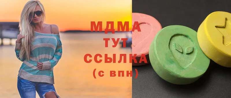 MDMA crystal  Балтийск 