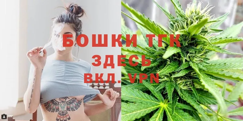 Каннабис THC 21%  shop телеграм  Балтийск  где продают наркотики  mega маркетплейс 